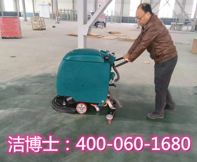 潔博士洗地機客戶(hù)案例—山東薩美特電子科技有限公司