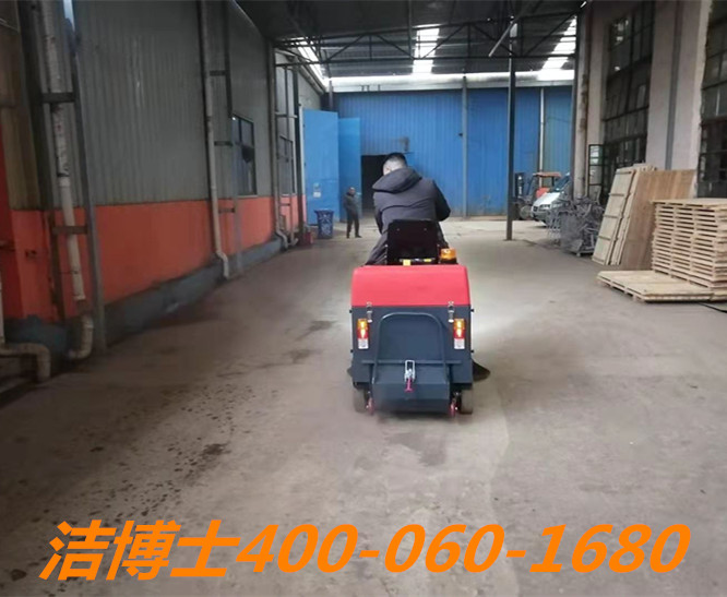 潔博士電動(dòng)掃地機客戶(hù)案例-甘肅禾祥鴻展商貿有限公司
