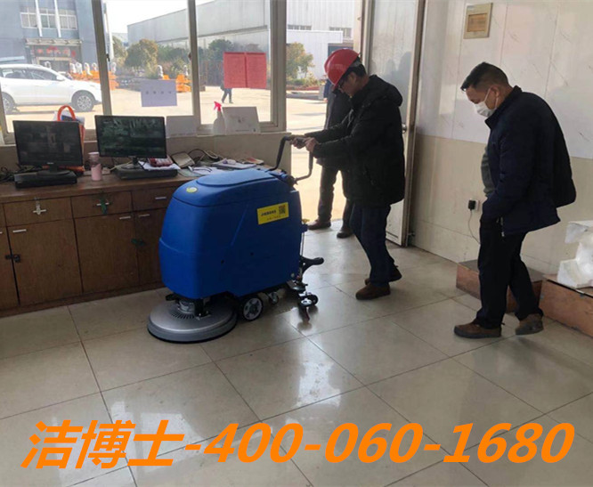 潔博士手推洗地機客戶(hù)案例-江西亞珀電氣有限公司