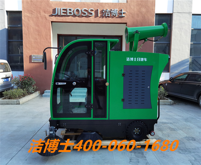 潔博士掃地車(chē)用戶(hù)案例---冷水江市明玉陶瓷工具有限責任公司