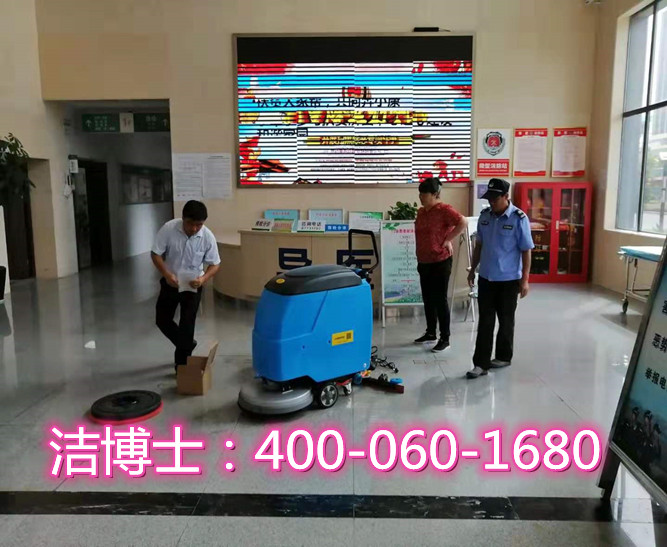 潔博士手推洗地機客戶(hù)案例—張家港華仁再生資源有限公司