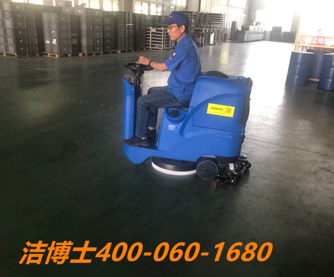 潔博士洗地機客戶(hù)案例-山西富達恒業(yè)礦山機械制造有限公司