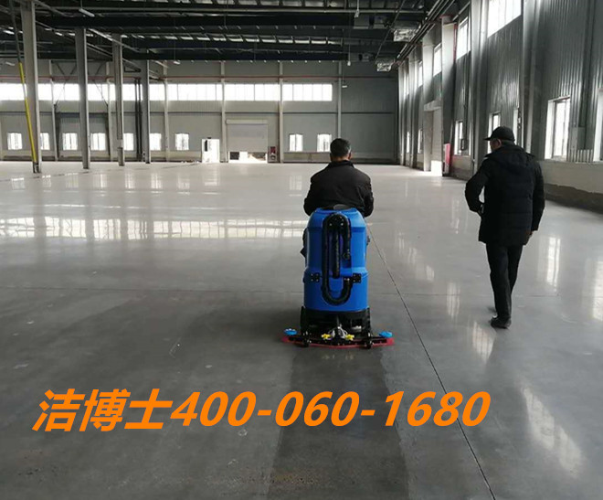 潔博士洗地機客戶(hù)案例-吉林省光大玻璃有限公司