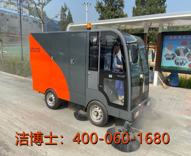 潔博士掃地機客戶(hù)案例-山西康偉集團有限公司