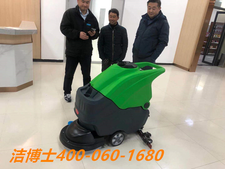 潔博士洗地機客戶(hù)案例- 江蘇東成機電科技有限公司