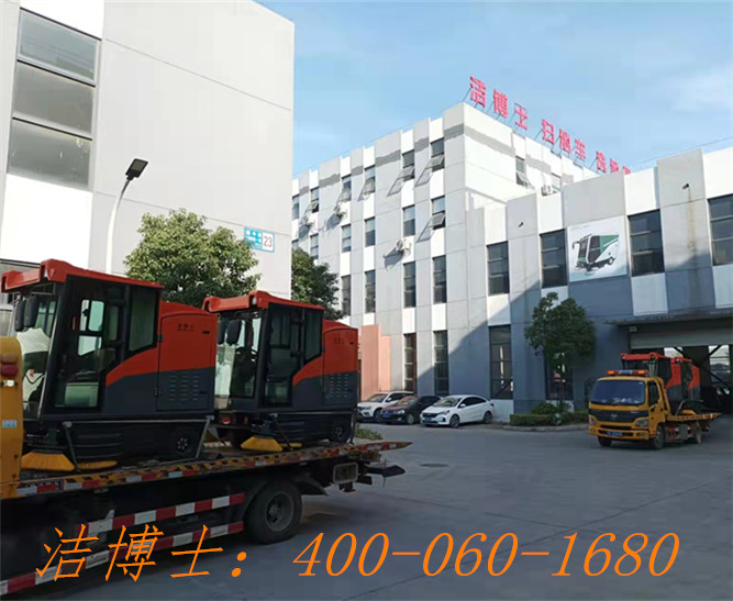 潔博士電動(dòng)清掃車(chē)用戶(hù)案例——中國寶武鋼鐵集團有限公司