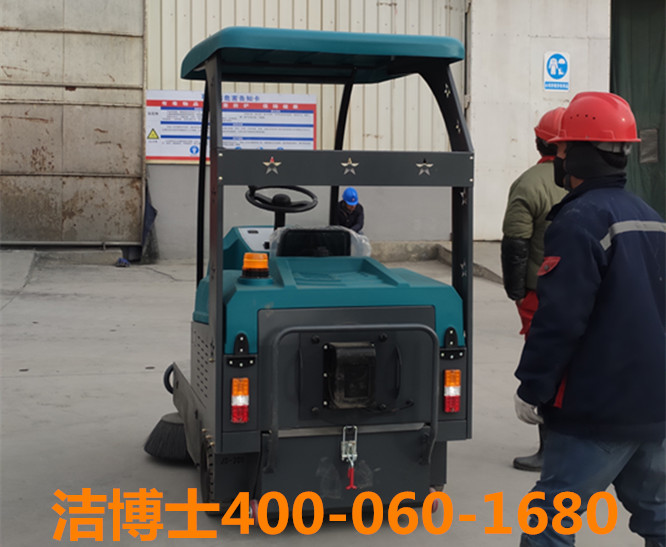 潔博士駕駛掃地機客戶(hù)案例-青海昆侖黃金有限公司