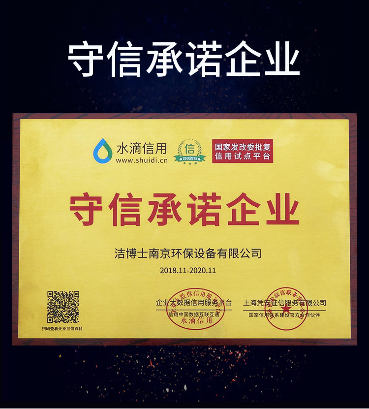 潔博士智能全自動(dòng)洗地機