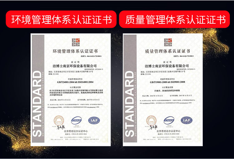 潔博士智能全自動(dòng)洗地機