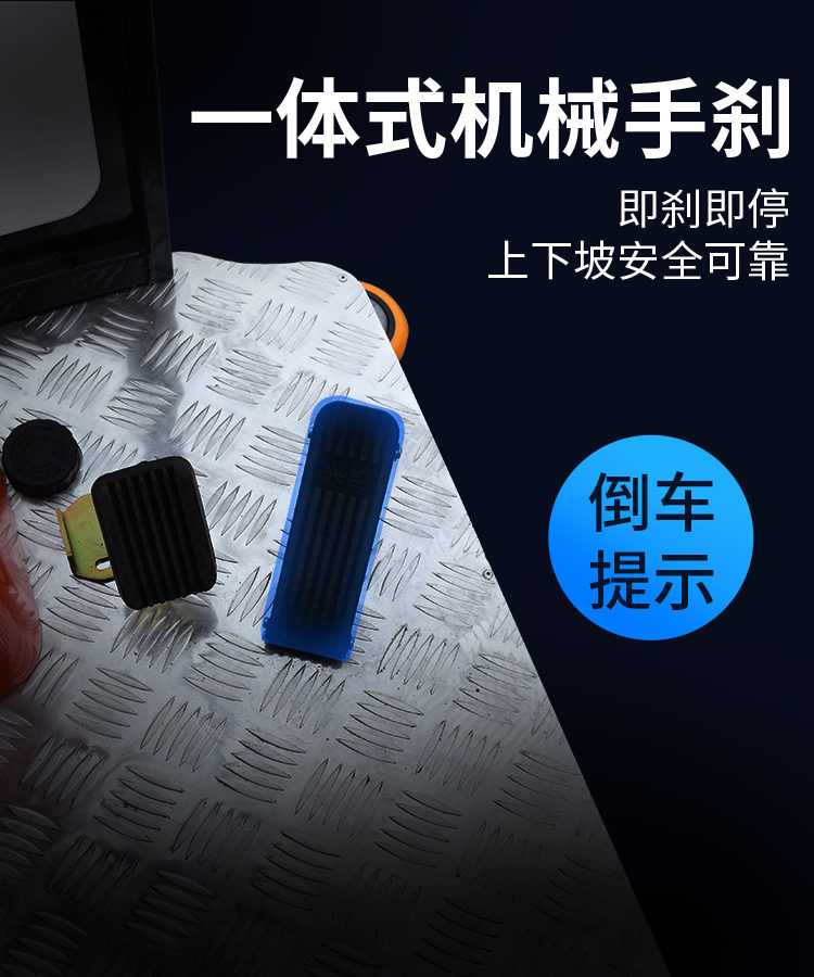 潔博士電動(dòng)駕駛式掃地機 JIEBOSS-1500