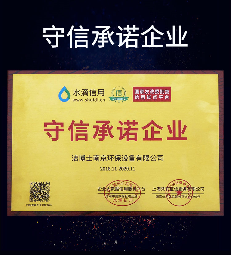 潔博士電動(dòng)駕駛式掃地機 JIEBOSS-1500