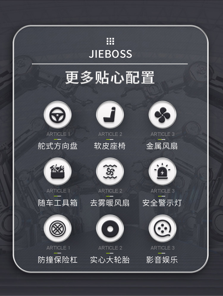 全封閉駕駛式電動(dòng)掃地車(chē)1980 全封閉駕駛式電動(dòng)掃地車(chē)1980